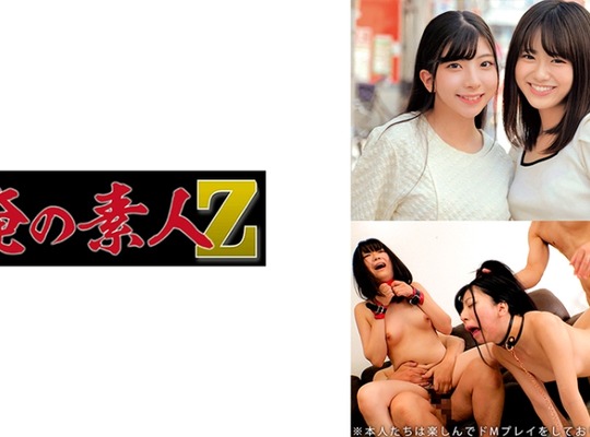 骑兵破解ORECO-618 みいろ&amp;ampあずさ