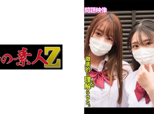 骑兵破解ORECO-528 みなみ&amp;ampひかる