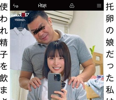 骑兵破解SDAM-160 托卵の娘だった私は毎日父に使われ精子を飲まされています