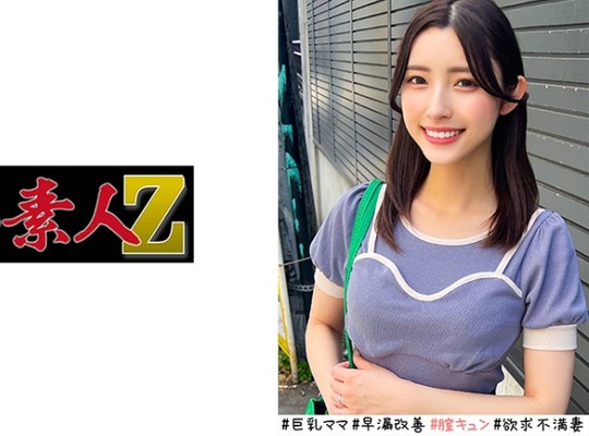 骑兵破解ORECO-520 かなさん