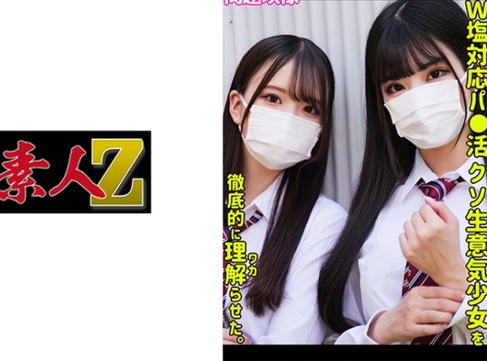 骑兵破解ORECO-529 なみか&amp;ampさくら