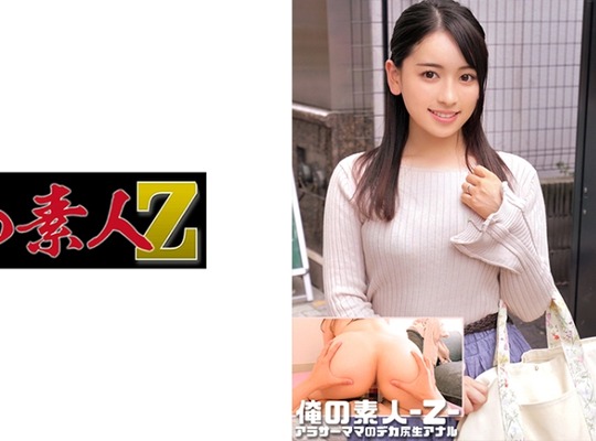 骑兵破解ORECO-544 ゆりさん