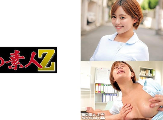 骑兵破解ORECO-617 みつきさん