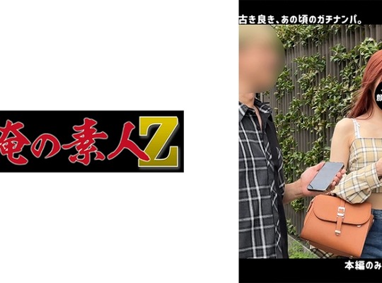 骑兵破解ORECO-640 S・A