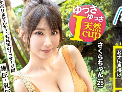 骑兵破解MIUM-1033 指圧・乳圧もみほぐし  驚異 Iカップがゆっさゆさな五反田 マッサージ師 愛嬌GOOD スタイルGOOD 性欲もGOOD 敏感すぎる爆乳振り乱し