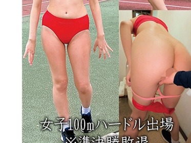 骑兵破解OREMO-057 女子100mハードル出場M