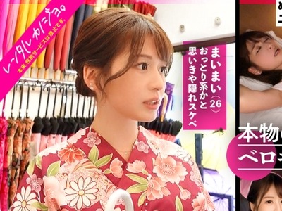 骑兵破解MIUM-1064 【好き好き连呼】Fカップ美乳の美容部员を彼女としてレンタル！口説き落として本来禁止のエロ行为までヤリまくった一部始终を完全REC！！