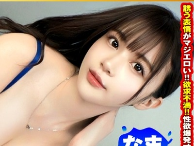 骑兵破解NTK-854 【G乳人妻の不贞SEX！！】【神スタイルのドエッチBODY】【诱惑するカラダ！！表情！！肢体！！すべてがオールエロス！！】【これぞヤリマン