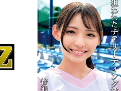 骑兵破解OREMO-118 普通科2年  仮  Rさん