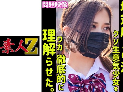 骑兵破解ORECO-388 エル