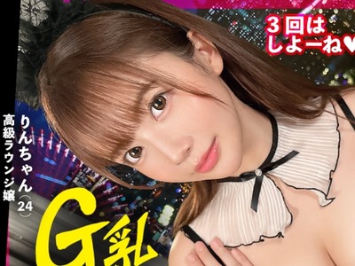 骑兵破解MIUM-1066  こう見えて絶倫なんです アイドル並みに可愛いGcupラウンジ嬢を彼女としてレンタル 口説き落として本来禁止 エロ行為までヤリまくっ