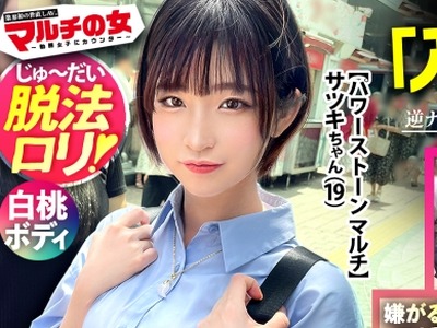 骑兵破解MIUM-994 脱法ロリ 白桃ヒップ×もっちり美乳 純真無垢そうなちいかわ女 子が エジプトでしか採れなくて 隕石で作られた幸せを呼ぶ石なんです