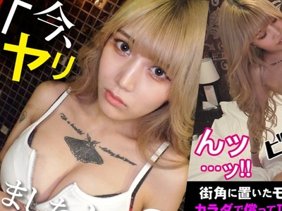 骑兵破解MIUM-1106 タトゥー入れまくってるスリム巨乳Gカップ褐色ギャルを相手に、なし崩しセックスに持ち込む色んな意味でギリギリ 内容ですwww