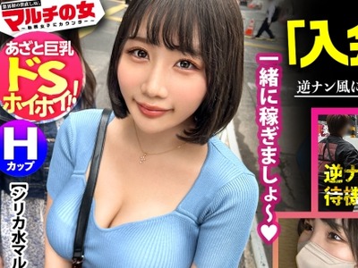 骑兵破解MIUM-989 悩殺ボディライン  柔デカHカップ×デカ尻  お仕事も一緒になったらもっと仲良くなれるかなって  谷間見せつけながらシリカ水ビジネ