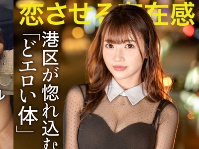 骑兵破解MIUM-1074 【港区が惚れ込むどエロい体】あどけなさが残る顔とGカップのギャップ。港区おじ御用达のラウンジガールとメチャクチャにヤリまくる。こ