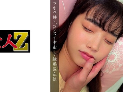 骑兵破解OREMO-109 练马区・●害者H