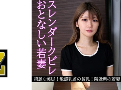 骑兵破解OREV-064 かほ(26)