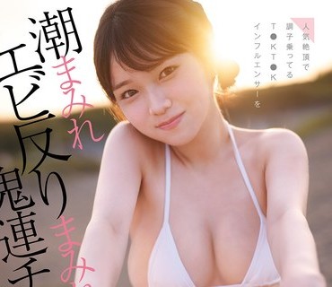 CAWD-951人気絶頂調子乗潮反鬼連理解香川