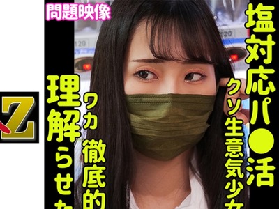 骑兵破解ORECO-389 み り