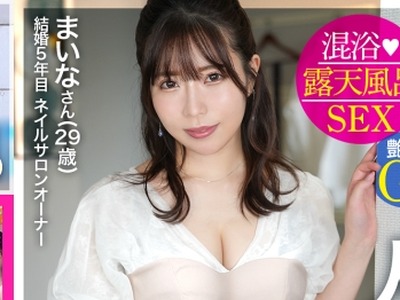 骑兵破解MIUM-1018  艶肌Gcup  敏感ま こ人妻 旦那 レパートリー 少ないテンプレSEXに飽き飽きしていた奥様 欲求不満が爆発 書斎や露天風呂で軟体SEX