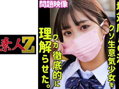 骑兵破解ORECO-386 マイ