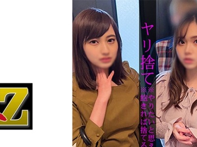 骑兵破解OREMO-007 Tさん&amp;ampHさん