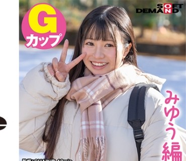 SDAM-07201 【みゆう編】尾瀬高原温泉で見つけたお嬢さん タオル一枚 男湯入ってみませんか？ 近年稀にみる混雑ぶりで 360度どこを見たってチ○ポま