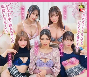 骑兵破解IENF-441 奥様たちが家でママ友会していたら女だけのレズ王様ゲーム→女王様ゲームに！