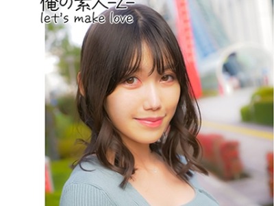 骑兵破解OREH-025 さくらさん(28歳)