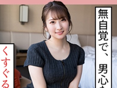 骑兵破解SCUTE-1355 じゅん(22) S-Cute 无自覚で男心をくすぐってくるエッチ