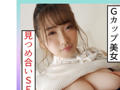 骑兵破解SCUTE-1354 わか(22) S-Cute Gカップのグラマー美少女と見つめ合いH