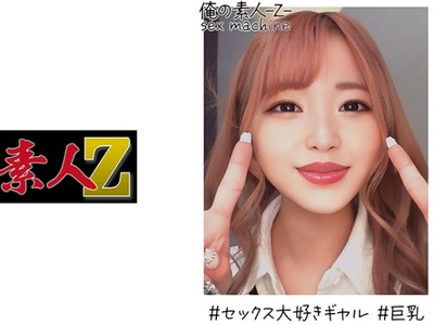 骑兵破解OREH-018 りかちゃん(23)