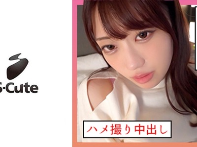 骑兵破解SCUTE-1346 いちか(21) S-Cute 潮吹き系女子とハメ撮り中出しSEX