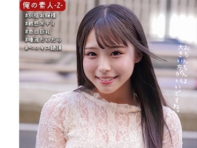 骑兵破解ORECO-319 きょうかちゃん