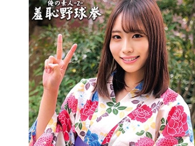 骑兵破解ORECO-434 みくちゃん