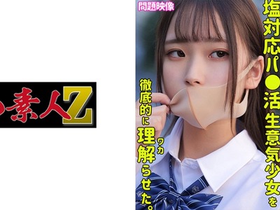 骑兵破解ORECO-325 YUA