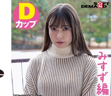 SDAM-07205 【みすず编】尾瀬高原温泉で见つけたお嬢さん タオル一枚 男汤入ってみませんか？ 近年稀にみる混雑ぶりで 360度どこを见たってチ○ポま