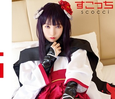 SCOH-122 【中出し】厳選美少女にコスプレさせてオレの子を孕ませる！【白●院凛々蝶】 枢木あおい