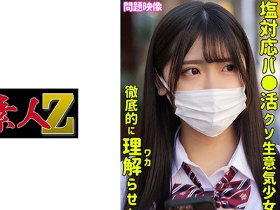 骑兵破解ORECO-324 AKARI