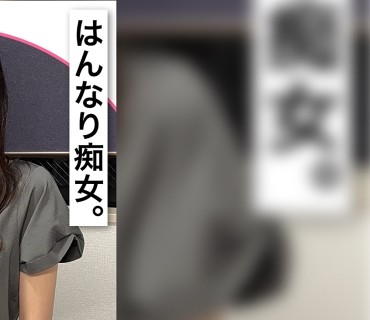 STH-040 MATSU(30) 素人ホイホイStayHome・素人・個人撮影・美少女・巨乳・美乳・美尻・色白