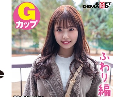 SDAM-07203 【ふわり編】尾瀬高原温泉で見つけたお嬢さん タオル一枚 男湯入ってみませんか？ 近年稀にみる混雑ぶりで 360度どこを見たってチ○ポま