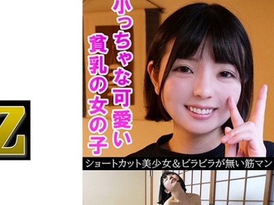 骑兵破解OREV-032 亜沙美(18)