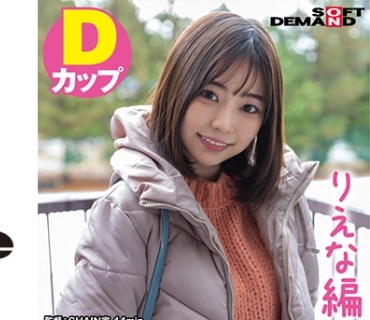 SDAM-07204 【りえな编】尾瀬高原温泉で见つけたお嬢さん タオル一枚 男汤入ってみませんか？ 近年稀にみる混雑ぶりで 360度どこを见たってチ○ポま