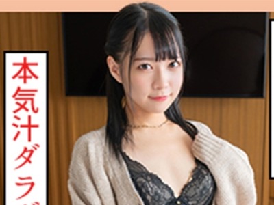 骑兵破解SCUTE-1334 もえか S-Cute 糸をひくほど濡れちゃう本気汁エッチ