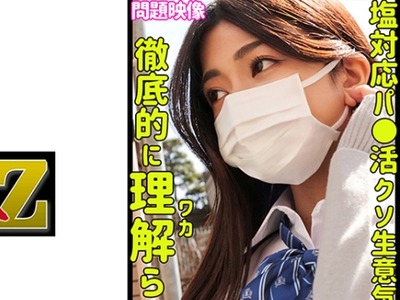 骑兵破解ORECO-441 Azusa