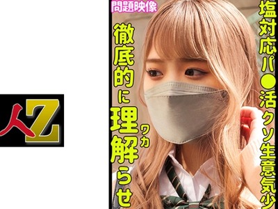 骑兵破解ORECO-440 Maina