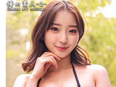 骑兵破解ORECO-394 かすみちゃん