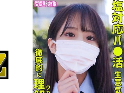 骑兵破解ORECO-323 HONOKA