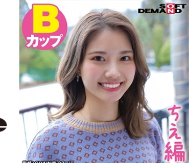 SDAM-07202 【ちえ编】尾瀬高原温泉で见つけたお嬢さん タオル一枚 男汤入ってみませんか？ 近年稀にみる混雑ぶりで 360度どこを见たってチ○ポまみ