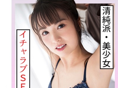 骑兵破解SCUTE-1324 ななせ(22) S-Cute どんなHでも好き！エロ系美少女とSEX